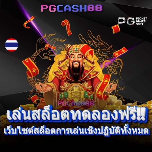 ไทเกอร์444