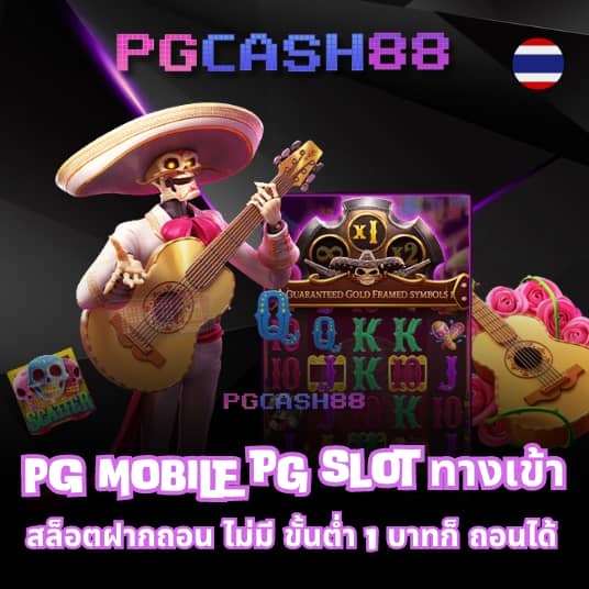 ไทเกอร์444